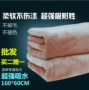 Khăn lau xe ô tô microfiber lint lớn thấm ướt khăn lau xe rửa vải cung cấp 60 160 - Sản phẩm làm sạch xe bàn chải rửa xe ô tô