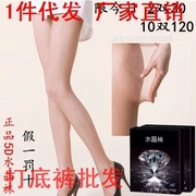 Tùy ý cắt vớ tinh thể nữ vớ thủy tinh 5d siêu mỏng trong suốt chống móc lụa pantyhose không mượt vớ stovepipe