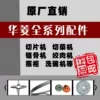 Товары от xijing718