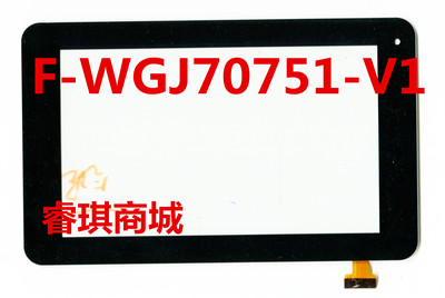 7인치 숫자 F-WGJ70751-V1 터치 스크린 7인치 전화 터치 스크린 ttc-[45859522062]