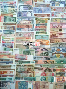 Miễn phí vận chuyển! Nước ngoài tiền giấy 100 khác nhau tiền xu thực 32 quốc gia 100 loại của các nước đồng tiền tiền xu bộ sưu tập tiền xu