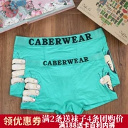 Caber Cabaret đồ lót nam cá tính mới và quần short nữ boxer đồ lót cặp đôi đồ lót 3939 5939