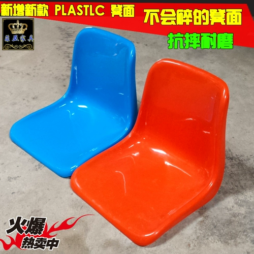 Столовое кресло лицо пластиковое стеклянное волокно стальное кресло быстрое обеденное стол аксессуары