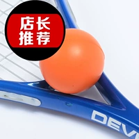 [] FANGCAN squash tường shot với bóng vợt bóng tốc độ cao 55 mét đào tạo bóng tường Mỹ trọng lượng vợt tennis