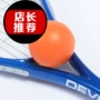 [] FANGCAN squash tường shot với bóng vợt bóng tốc độ cao 55 mét đào tạo bóng tường Mỹ trọng lượng vợt tennis