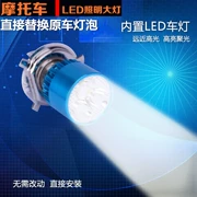Xe máy led lớn bulb 12 V siêu sáng xa và gần ánh sáng được xây dựng trong 30 Wát WISP xe máy đèn LED đèn pha chạy đèn