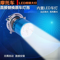 Xe máy led lớn bulb 12 V siêu sáng xa và gần ánh sáng được xây dựng trong 30 Wát WISP xe máy đèn LED đèn pha chạy đèn pha đèn xe dream