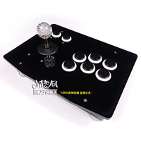 Rocker bán chạy nhất không chậm trễ King of the Rocker arcade game rocker King of Fighter 97 rocker máy tính điều khiển USB chiến đấu - Cần điều khiển tay cam choi game