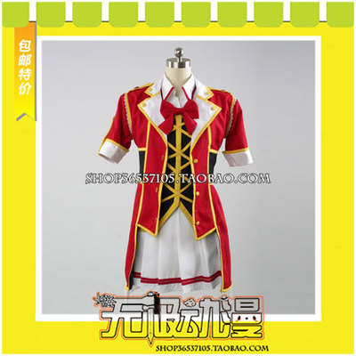 taobao agent LoveLive Takasaka Suo Naiguo Cos clothing game to draw free shipping