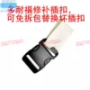 Товары от UL FLY悠乐随行