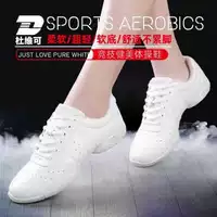 Athletic shoes thể dục nhịp điệu giày giày khiêu vũ nam giới và phụ nữ trắng cổ vũ phòng tập thể dục giày giày khiêu vũ thể dục giày khiêu vũ đôn