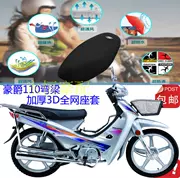 Phù hợp Haojue HJ110-E cong chùm xe máy ghế bìa da chống thấm nước ghế bìa lưới kem chống nắng cách nhiệt thoáng khí