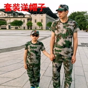 Trẻ em của ngụy trang trường tiểu học và trung học sinh viên đào tạo huấn luyện quân sự ngụy trang phù hợp với nam giới và phụ nữ quần áo trẻ em đồng phục trang phục mùa hè trại