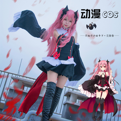 taobao agent End of the Seraph Cos clothing Cruelo Caipi Queen Vampire COSPLA clothing female full set