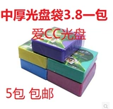 CD Bag CD Paper Bag CD/DVD CD упаковочный пакет 12 см пакет CD Bag White CD SET SPECIT