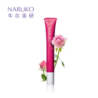 Niu Ersen Rose Eye Cream Moisturising Hydrating Firming Eye Bag Desalination Dark Circle Fine Wrinkle Anti-Wrinkle Eye Care mặt nạ mắt