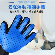 撸 Găng tay mèo Dog Massage Bath Brush Bàn tay trái và tay phải Cát Teddy Làm đẹp Sản phẩm làm sạch Găng tay vật nuôi