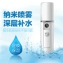 Máy phun nước nano phun nước mini cầm tay lạnh máy giữ ẩm mặt làm đẹp dụng cụ hấp khuôn mặt ẩm 70G máy tạo độ ẩm f628s