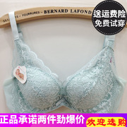 Yu Ying đồ lót quầy đích thực bra cửa hàng flagship JW8071 dày ngực nhỏ tập hợp Một cốc không có vòng thép mới