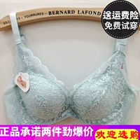 Yu Ying đồ lót quầy đích thực bra cửa hàng flagship JW8071 dày ngực nhỏ tập hợp Một cốc không có vòng thép mới áo bra đẹp