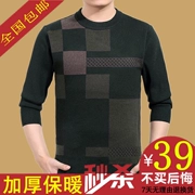 Trung niên và người già áo len áo len nam cộng với nhung len dày cardigan cha 60-70 tuổi của người đàn ông áo len cashmere