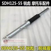 Áp dụng cho giảm xóc trước Sundiro Honda SDH125-55 giảm xóc trước giảm xóc trước sắc nét 彪 125 phụ kiện xe máy