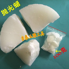 Полировщик 鐜夌煶缈＄繝鎶涘厜铚″窛铚″嚭鍏夎湣鐜夐洉宸ュ叿鍥轰綋铚＄彔瀹濈帀鍣ㄤ笂鍏変慨澶嶇叜铚℃満 Jitai carving tools