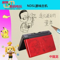 Gốc Nintendo ndsl màn hình cảm ứng cầm tay màu con màn hình thẻ kép thẻ cầm tay game console Pokemon Trung Quốc máy chơi game cầm tay sony