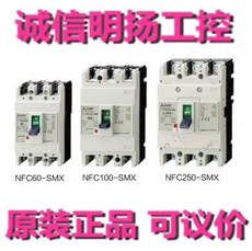 Чернильный каменный экран 三菱断路器nfc100-cmx al-05mxr带al报警开关2p 诚信保证明扬工控