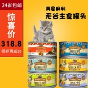 Ma Li Wu Gu Staple Mèo Đóng Hộp Thịt Nước Sốt Trộn 3 Hương Vị Đồ Ăn Nhẹ Mèo 156 gam * 24 Thức Ăn Chính Jar