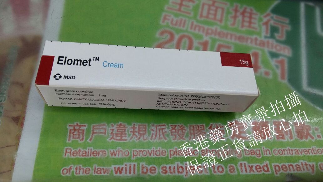 Cream elomet Elomet Cream