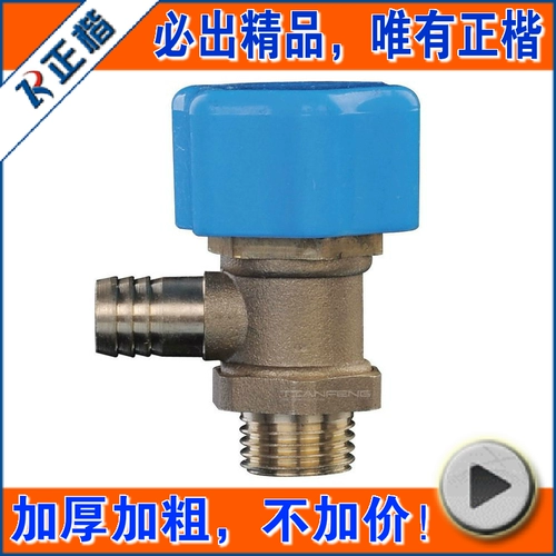 Zhengleko Zhengpin Water Wanny Manual Ручное выпускное клапан 360 Вращающийся воздушный клапан.