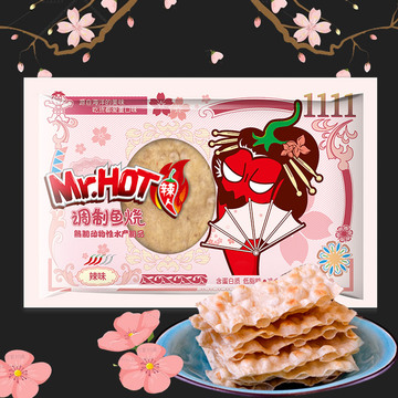 旺旺 那多利鱼烧_辣味_60g 鱼味零食开袋即食休闲小吃