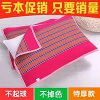 Cũ thô vải gối khăn dày mã hóa để tăng bông vải gối khăn mồ hôi- hấp thụ ký túc xá đặc biệt duy nhất (có hai túi) áo gối
