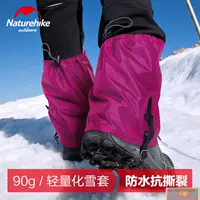 NH ngắn siêu nhẹ silicone tuyết bìa ngoài trời đi bộ đường dài chân không thấm nước bìa cho nam giới và phụ nữ trượt tuyết tuyết giày bìa ủng leo núi nike