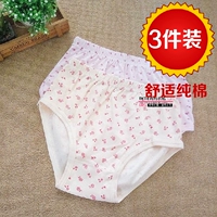 Trung niên và cũ bông mẹ đồ lót cũ cao eo kích thước lớn in tam giác quần short cộng với phụ nữ béo quần lỏng lẻo quan lot nu