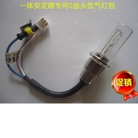 Bóng đèn Xenon cho tích hợp ballast 2 plug xenon đèn Xenon bulb cho xe máy H6 xa và gần đôi ánh sáng đèn pha xe máy wave