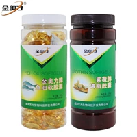 Jin Aoli dầu cá biển sâu phospholipids 200 viên quy định chính hãng của ba sản phẩm chăm sóc sức khỏe tim mạch và người cao tuổi - Thực phẩm dinh dưỡng trong nước bổ sung kẽm