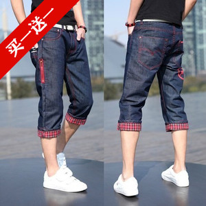 Mùa hè quần short denim nam cắt quần cộng với phân bón XL lỏng 7 điểm quần triều quần chất béo trong quần chất béo quần của nam giới