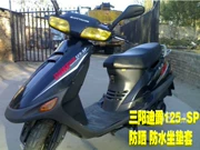 Vỏ bọc xe máy Sanyang Dijue 125-SP bọc da màu đen không thấm nước lưới chống nắng bọc ghế - Đệm xe máy