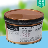 Toyo UV -резиновый принт чернил FD MP Special Black M Wine Box Rubber Print