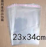 OPP Non -Dry Glue Self -Stick Bag Прозрачная упаковочная пакетная сумка пластиковое пакет OPP 23x34cm6 Yuan 100