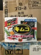Nhật Bản ban đầu tủ lạnh khử mùi Kobayashi với tủ khử mùi than hoạt tính để khử mùi hôi - Trang chủ