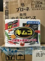 Nhật Bản ban đầu tủ lạnh khử mùi Kobayashi với tủ khử mùi than hoạt tính để khử mùi hôi - Trang chủ cif lau bếp