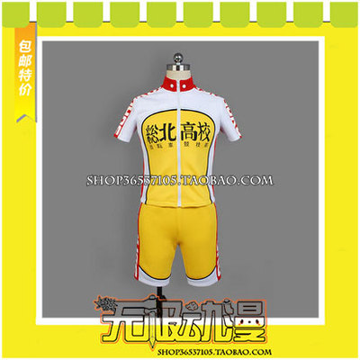 taobao agent Speed otaku COS clothing game for COS clothing games to draw free shipping