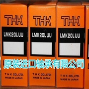 Nhật Bản nhập khẩu THK cam mang CF5UUA bu lông kim lăn mang chính hãng giả một mất mười - Vòng bi