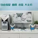 ЖК-дисплей, защитная пылезащитная крышка, ноутбук, 27 дюймов, 32 дюймов