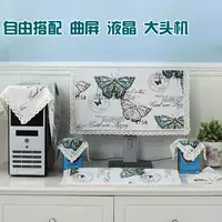 ЖК-дисплей, защитная пылезащитная крышка, ноутбук, 27 дюймов, 32 дюймов