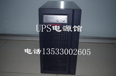 不间断供电电源（ups） santak山特c6ks/5400w 外接电池 免费上门 全国联保三年 全新现货