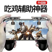 AGM A1Q Rio Q8 Q9 ăn gà tạo tác hỗ trợ Jedi kích thích sinh tồn chiến trường nút gamepad di động bốn ngón tay bắn gà ma thuật tất cả tấn công quân